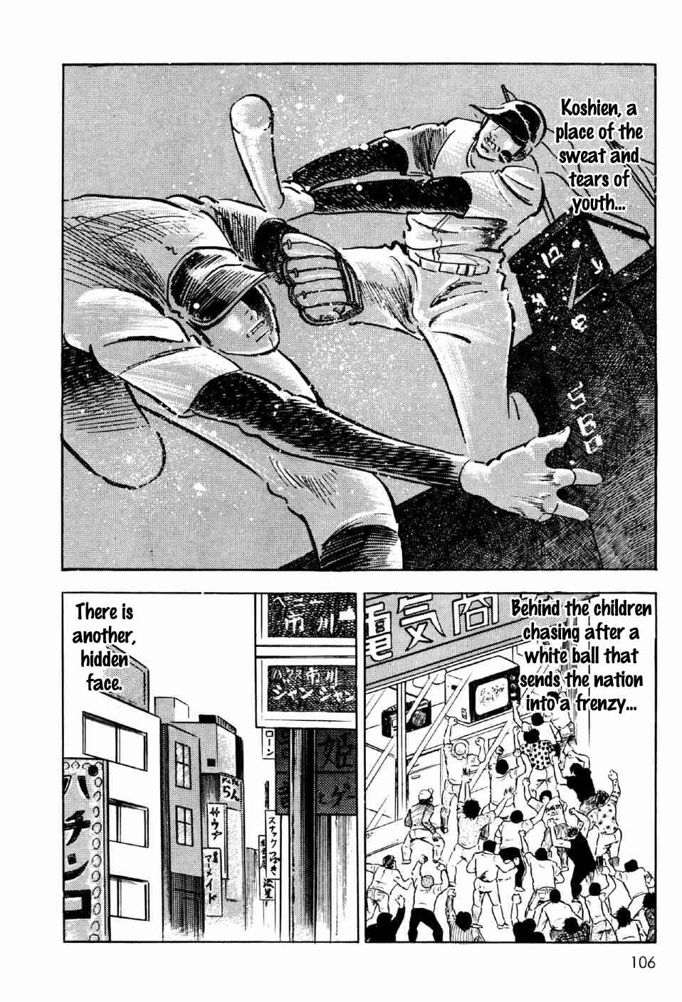 Page 20 Chapter 3 Ahh!! Bishamon High School