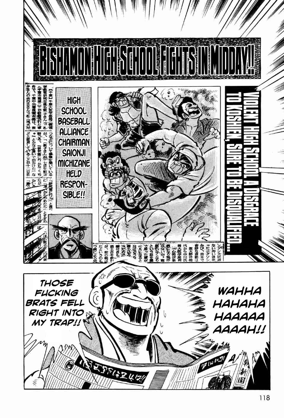 Page 32 Chapter 3 Ahh!! Bishamon High School