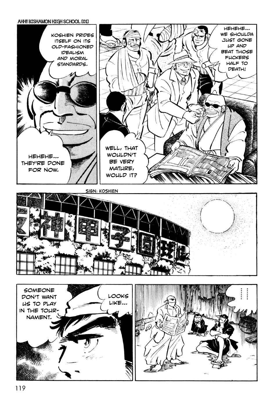 Page 33 Chapter 3 Ahh!! Bishamon High School