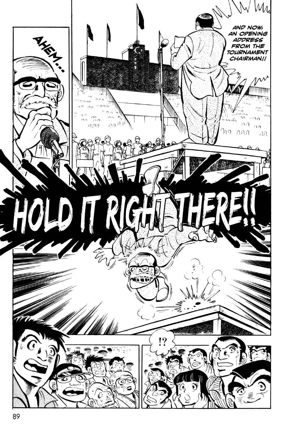 Page 4 Chapter 3 Ahh!! Bishamon High School