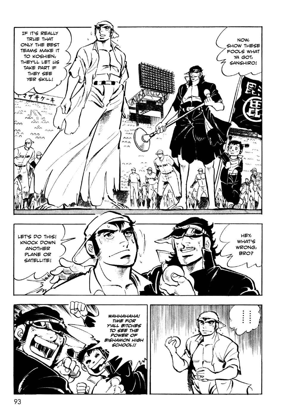 Page 8 Chapter 3 Ahh!! Bishamon High School