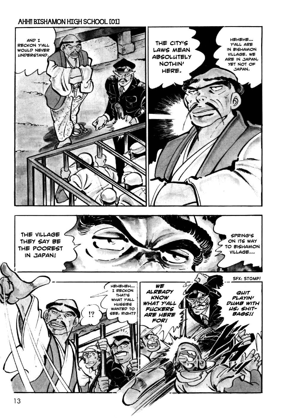 Page 12 Chapter 1 Ahh!! Bishamon High School