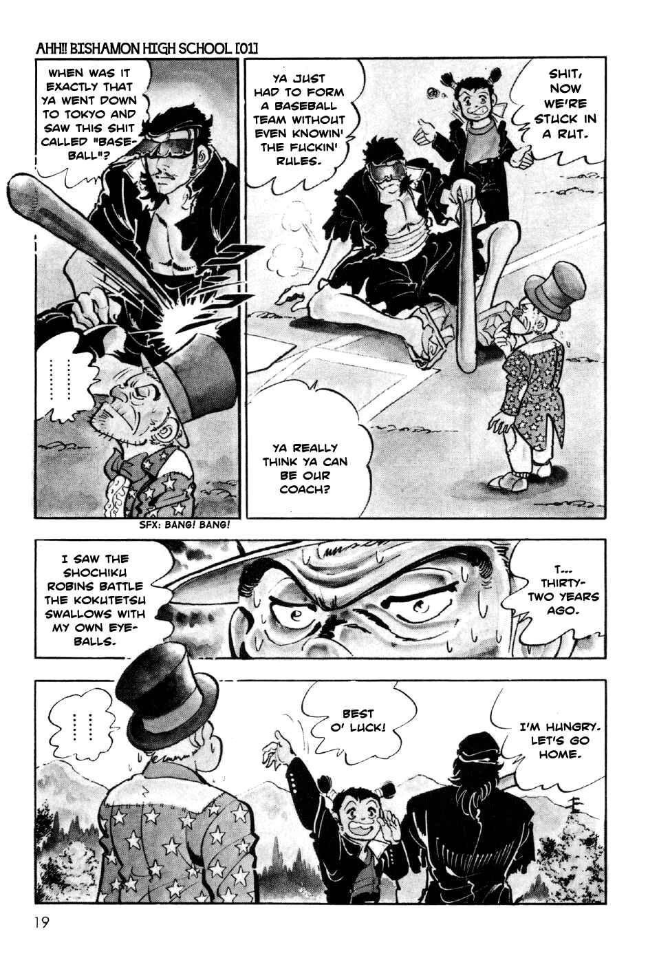 Page 16 Chapter 1 Ahh!! Bishamon High School