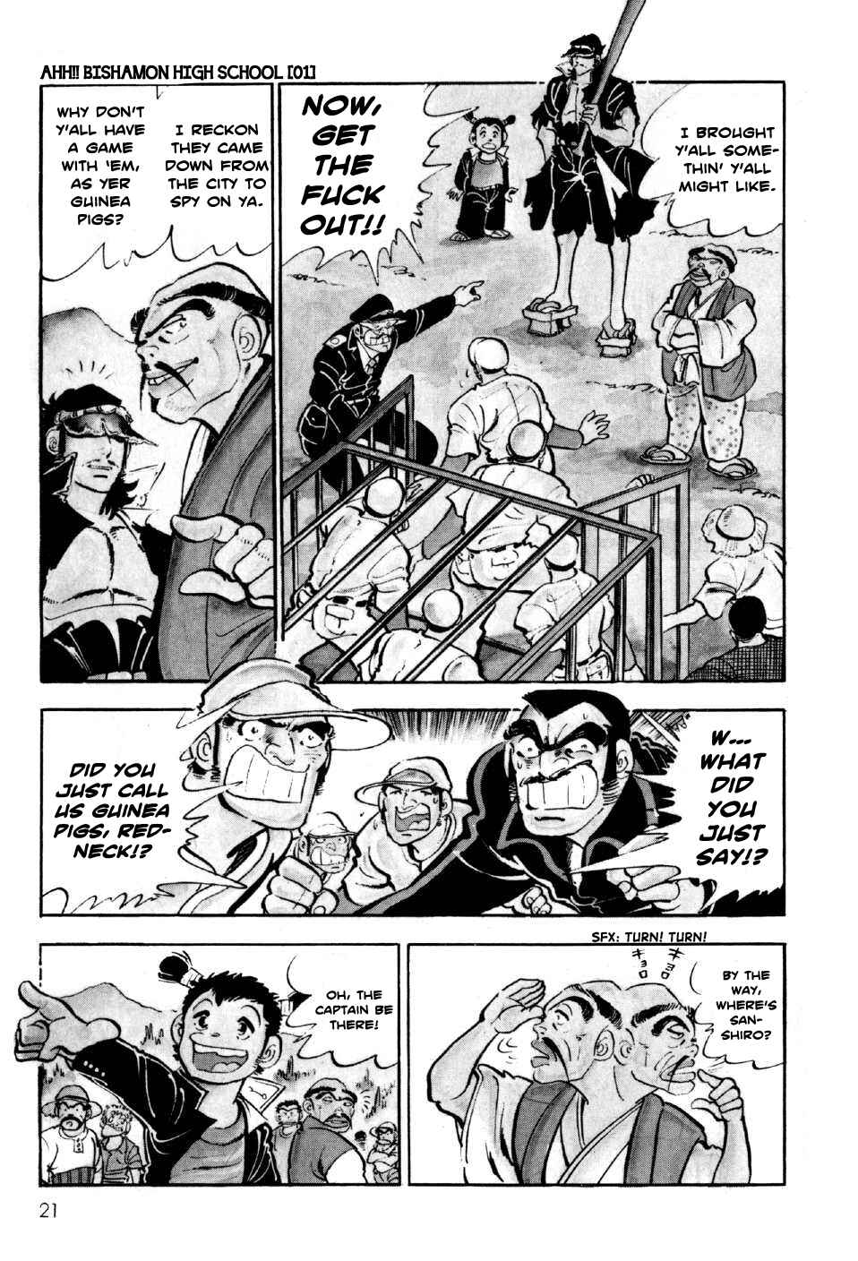 Page 18 Chapter 1 Ahh!! Bishamon High School