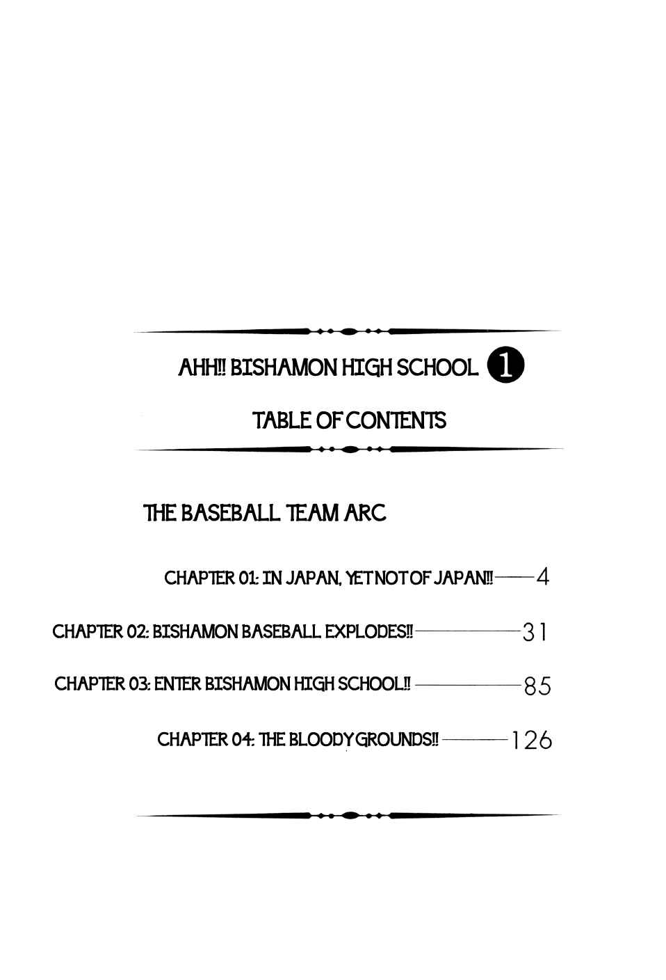 Page 2 Chapter 1 Ahh!! Bishamon High School