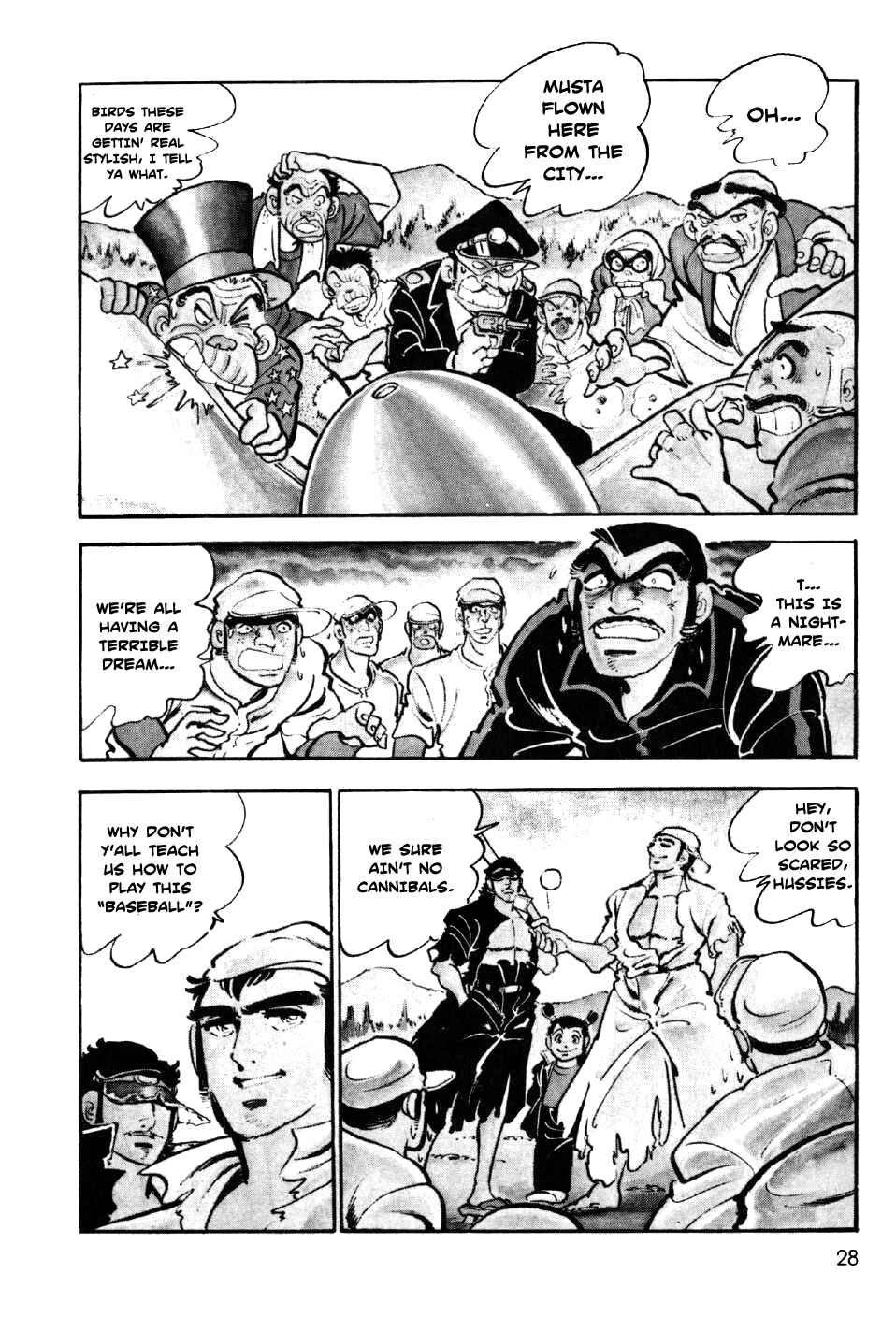Page 25 Chapter 1 Ahh!! Bishamon High School