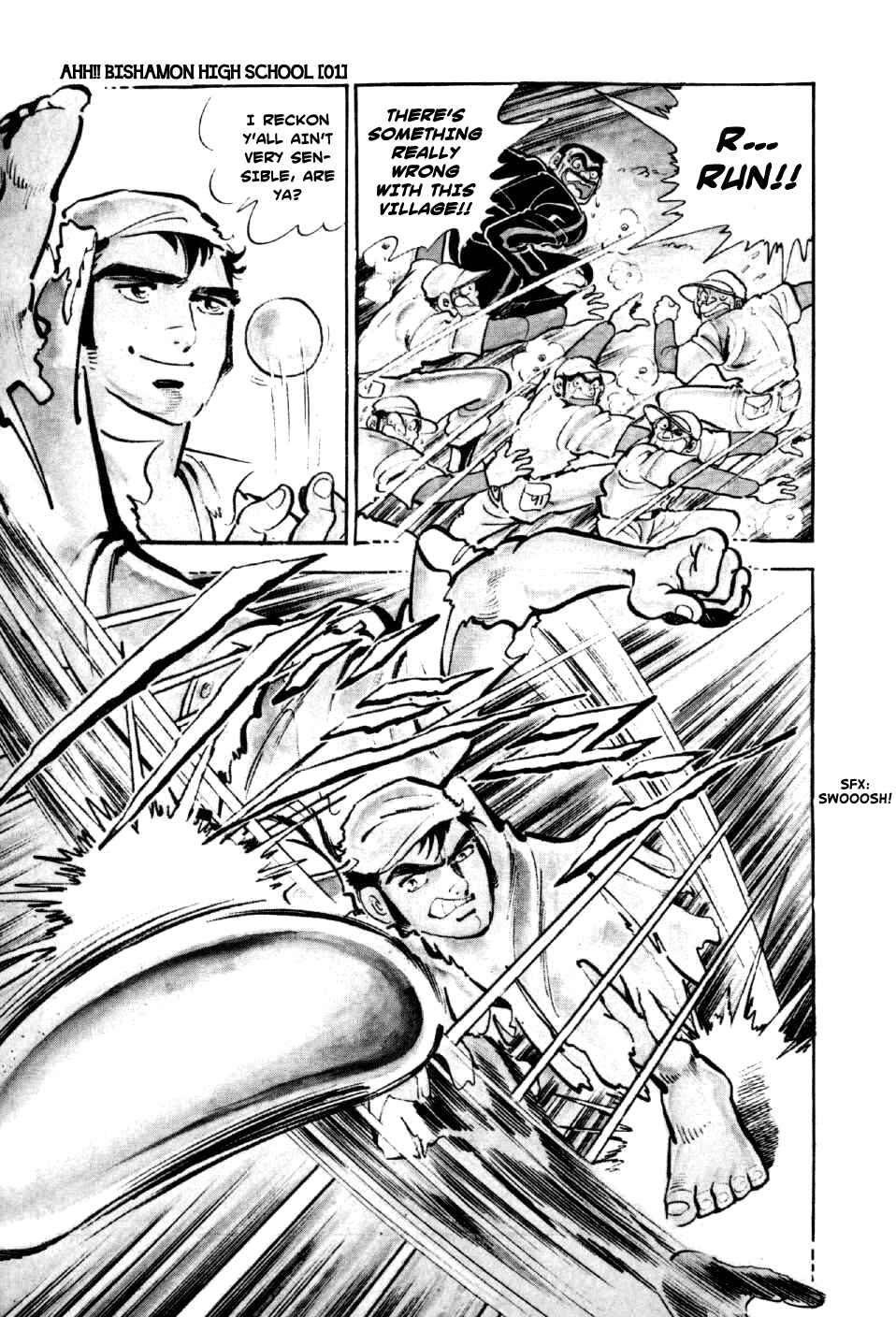 Page 26 Chapter 1 Ahh!! Bishamon High School