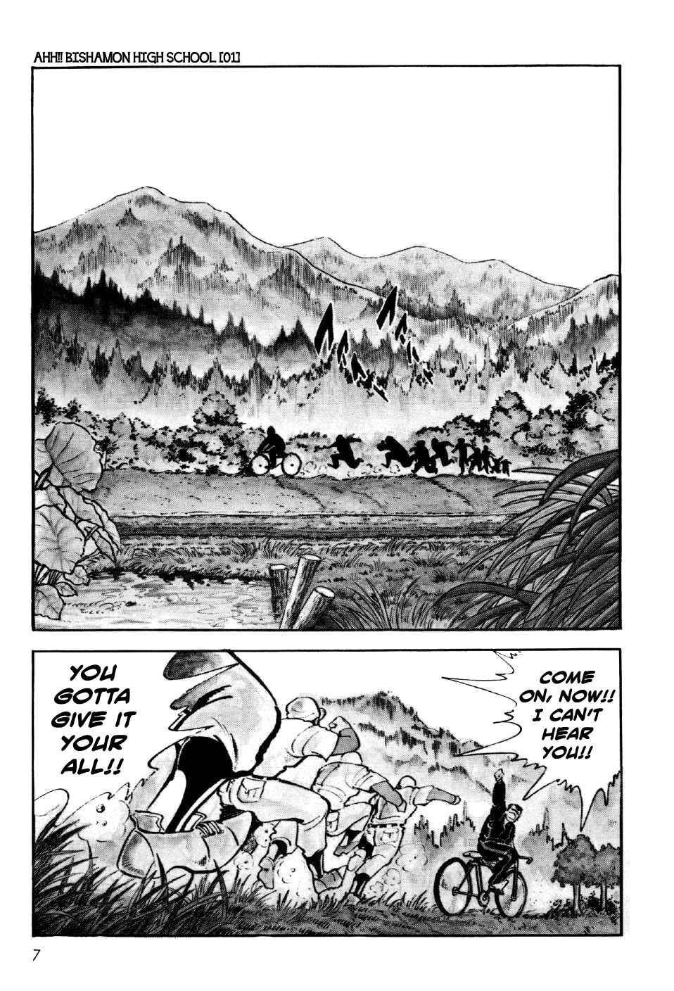 Page 6 Chapter 1 Ahh!! Bishamon High School