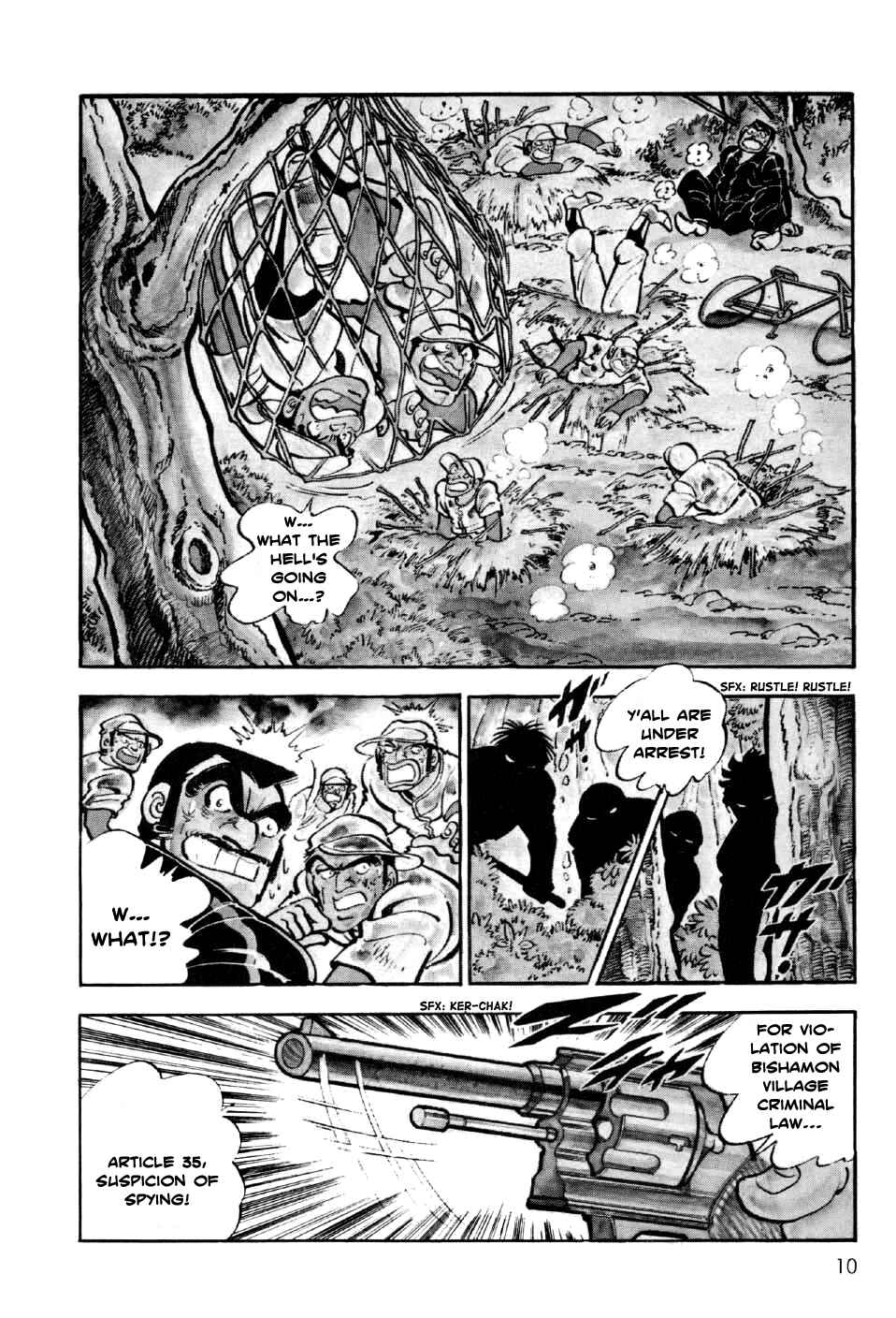 Page 9 Chapter 1 Ahh!! Bishamon High School
