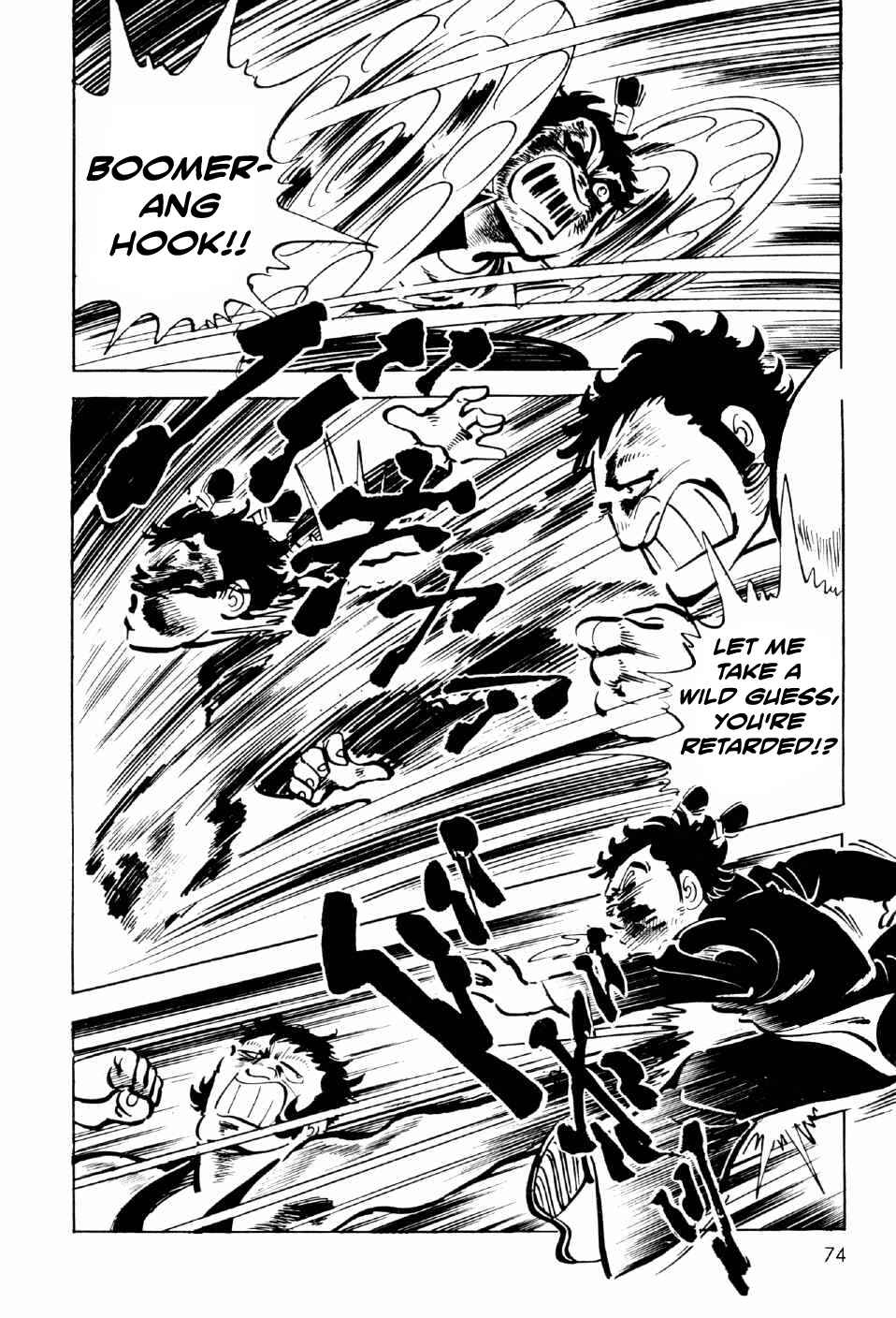 Page 17 Chapter 10 Ahh!! Bishamon High School