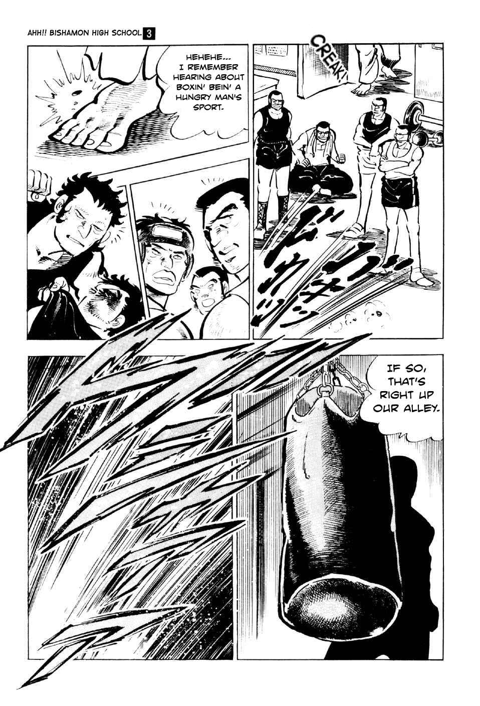 Page 18 Chapter 10 Ahh!! Bishamon High School