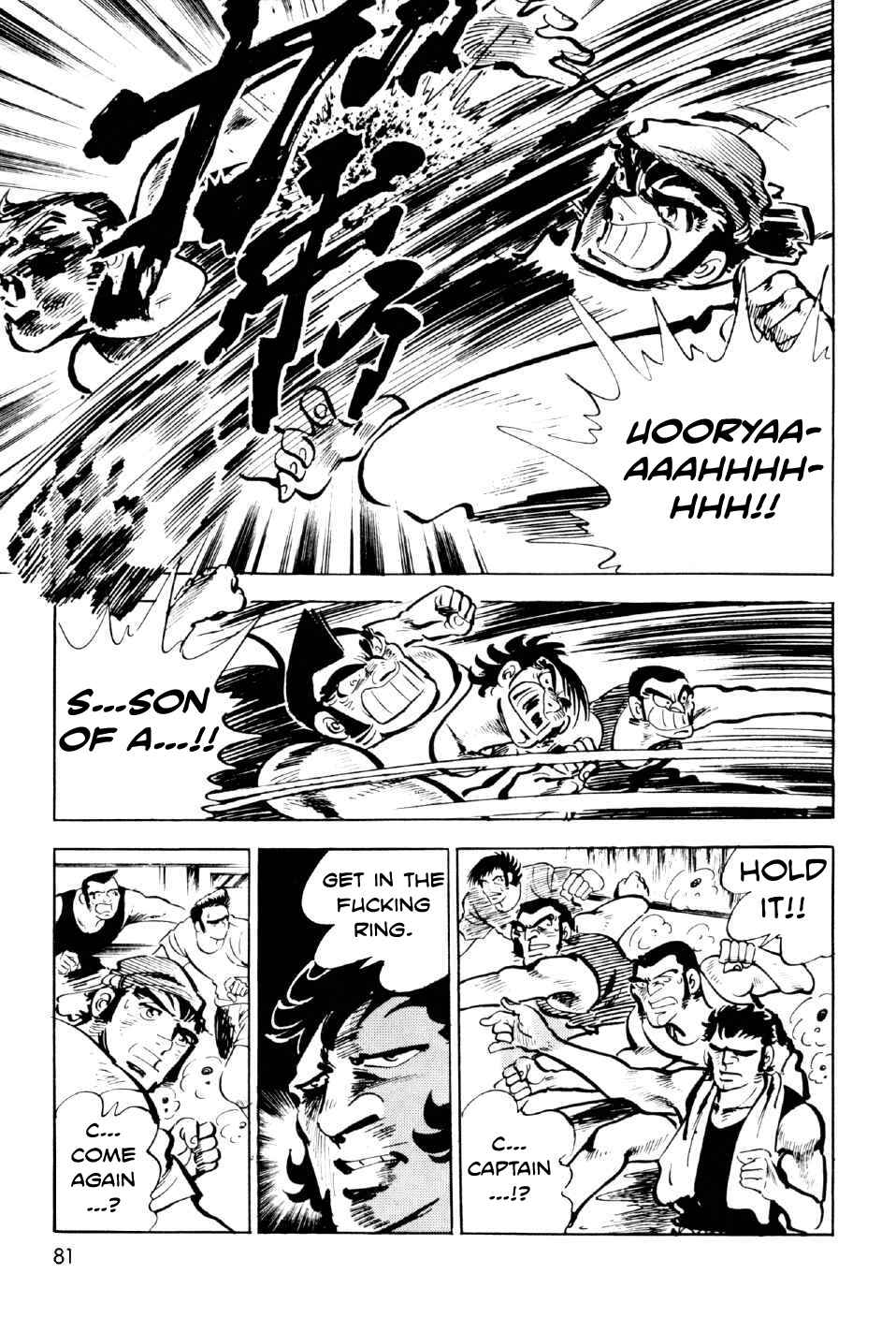 Page 24 Chapter 10 Ahh!! Bishamon High School