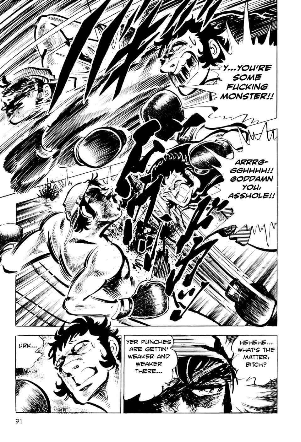 Page 34 Chapter 10 Ahh!! Bishamon High School