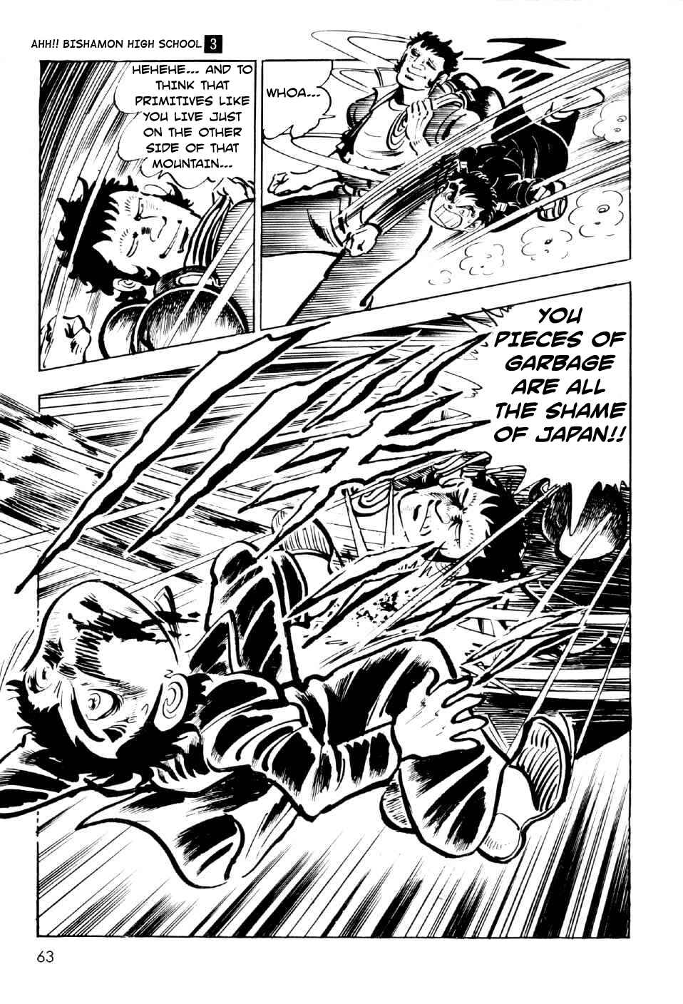 Page 6 Chapter 10 Ahh!! Bishamon High School