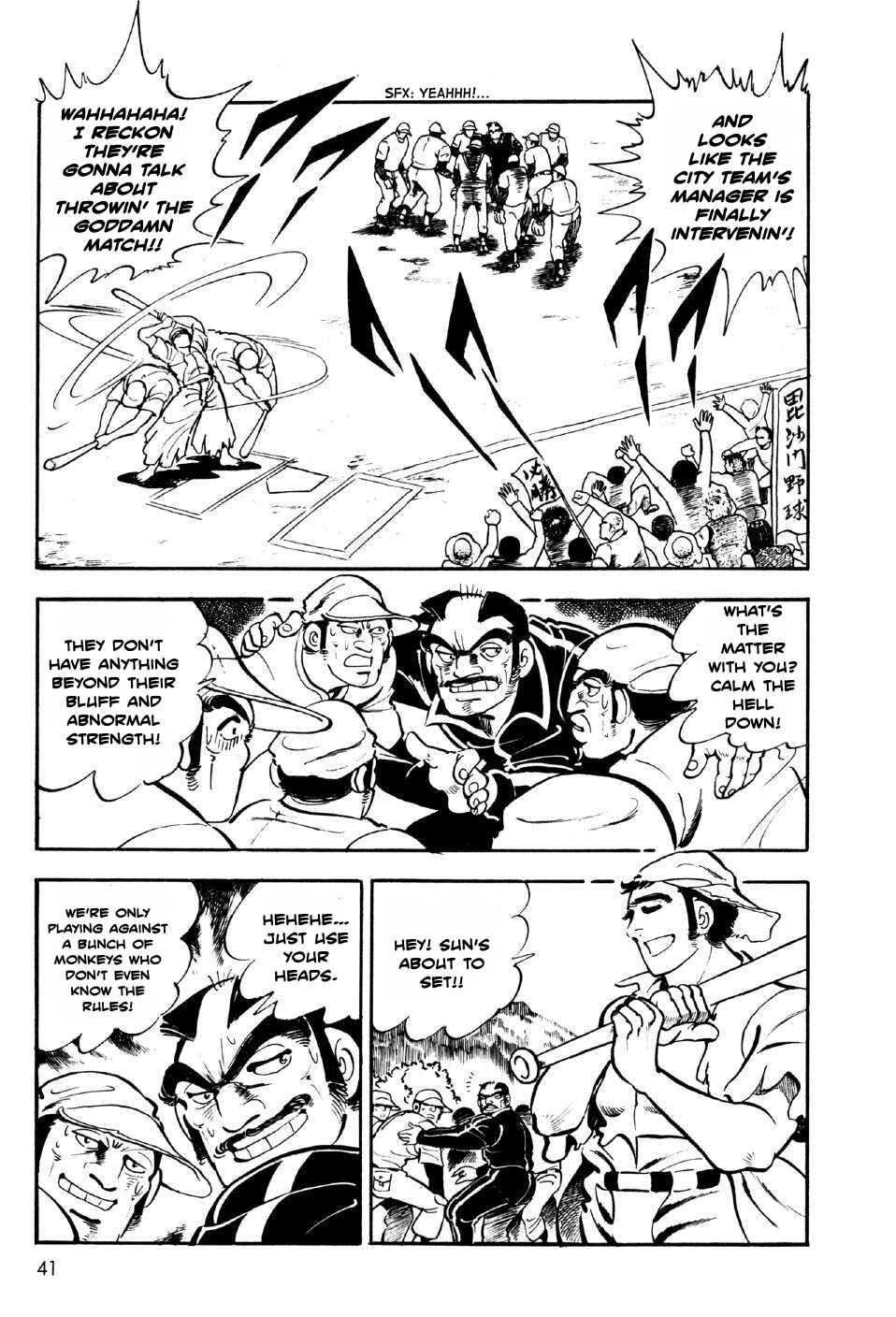 Page 11 Chapter 2 Ahh!! Bishamon High School