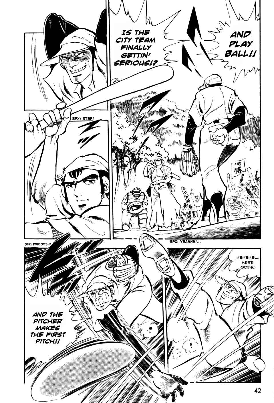 Page 12 Chapter 2 Ahh!! Bishamon High School
