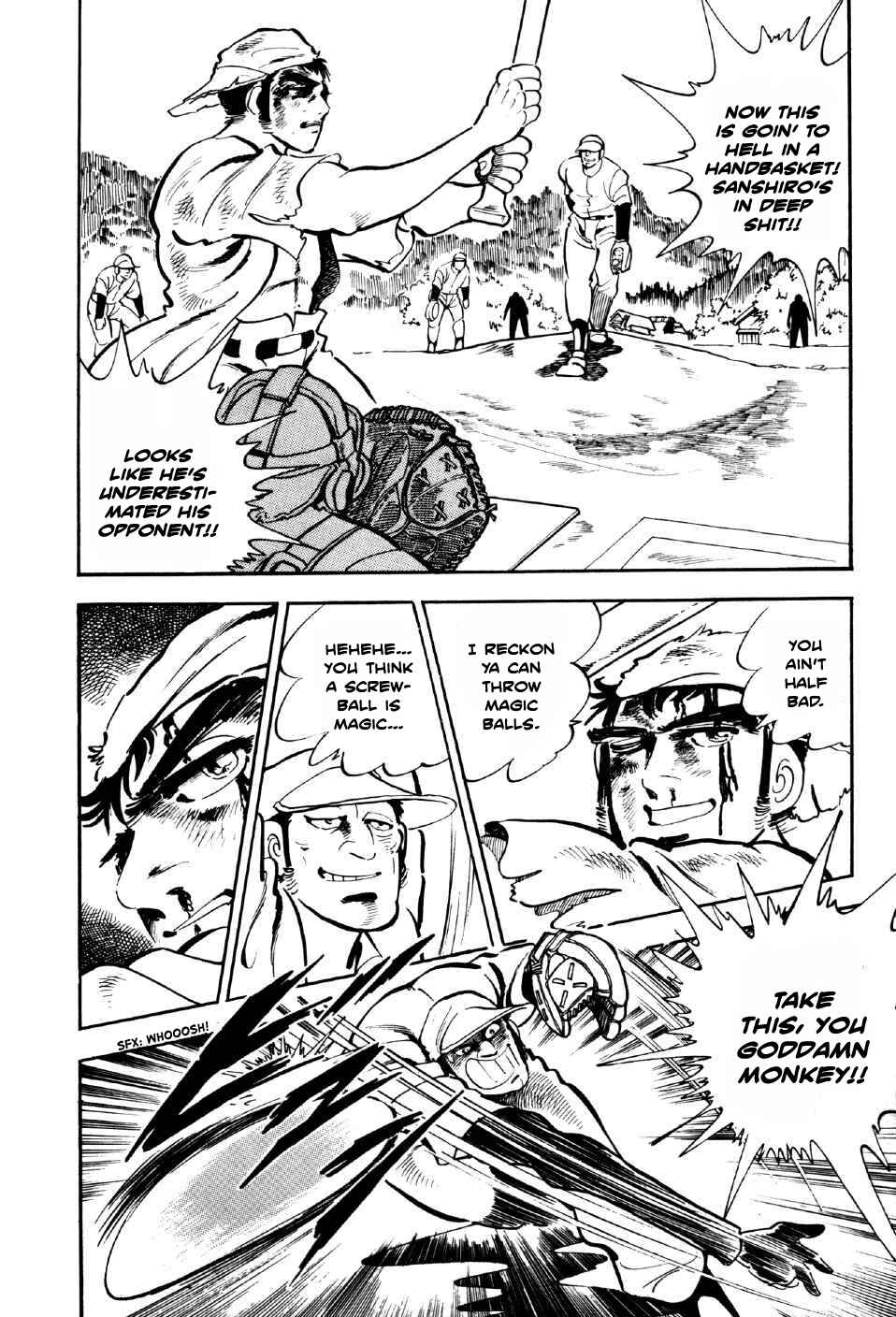 Page 16 Chapter 2 Ahh!! Bishamon High School