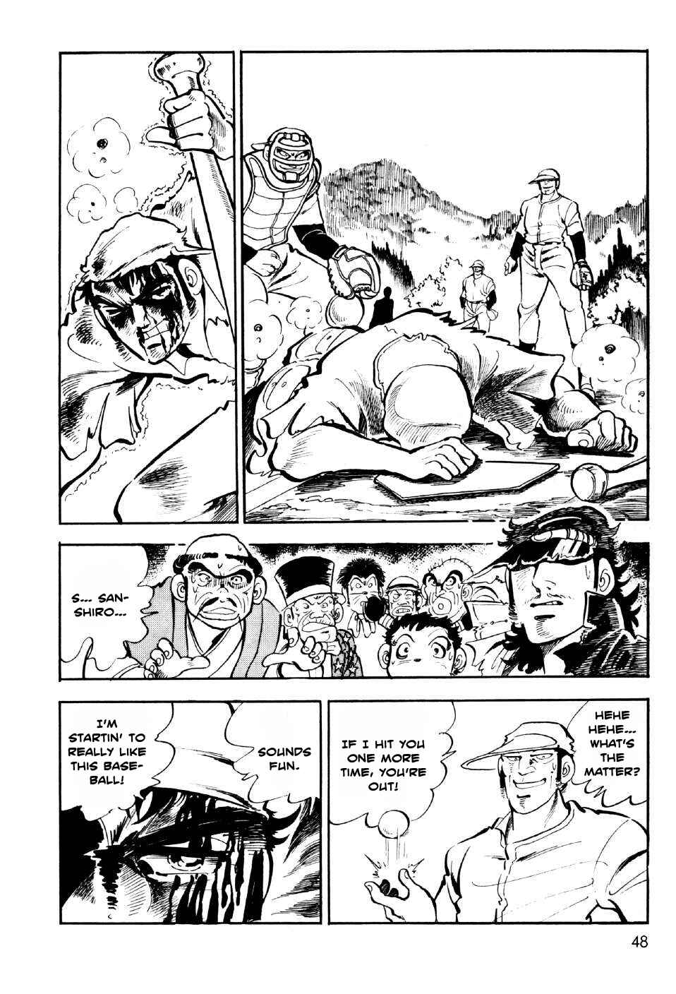 Page 18 Chapter 2 Ahh!! Bishamon High School