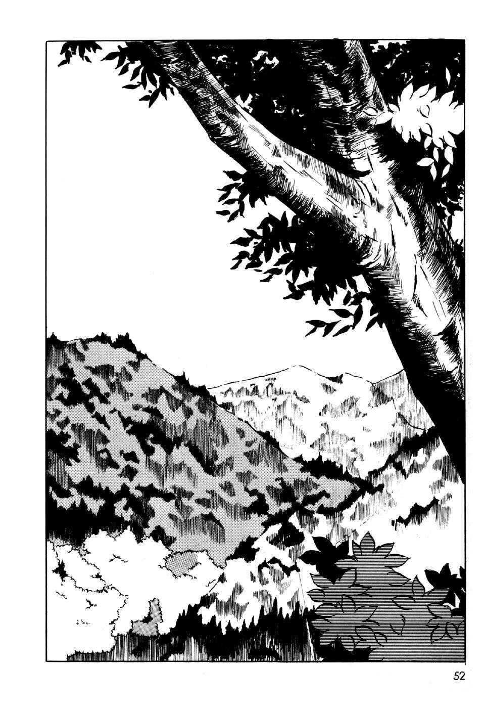 Page 21 Chapter 2 Ahh!! Bishamon High School