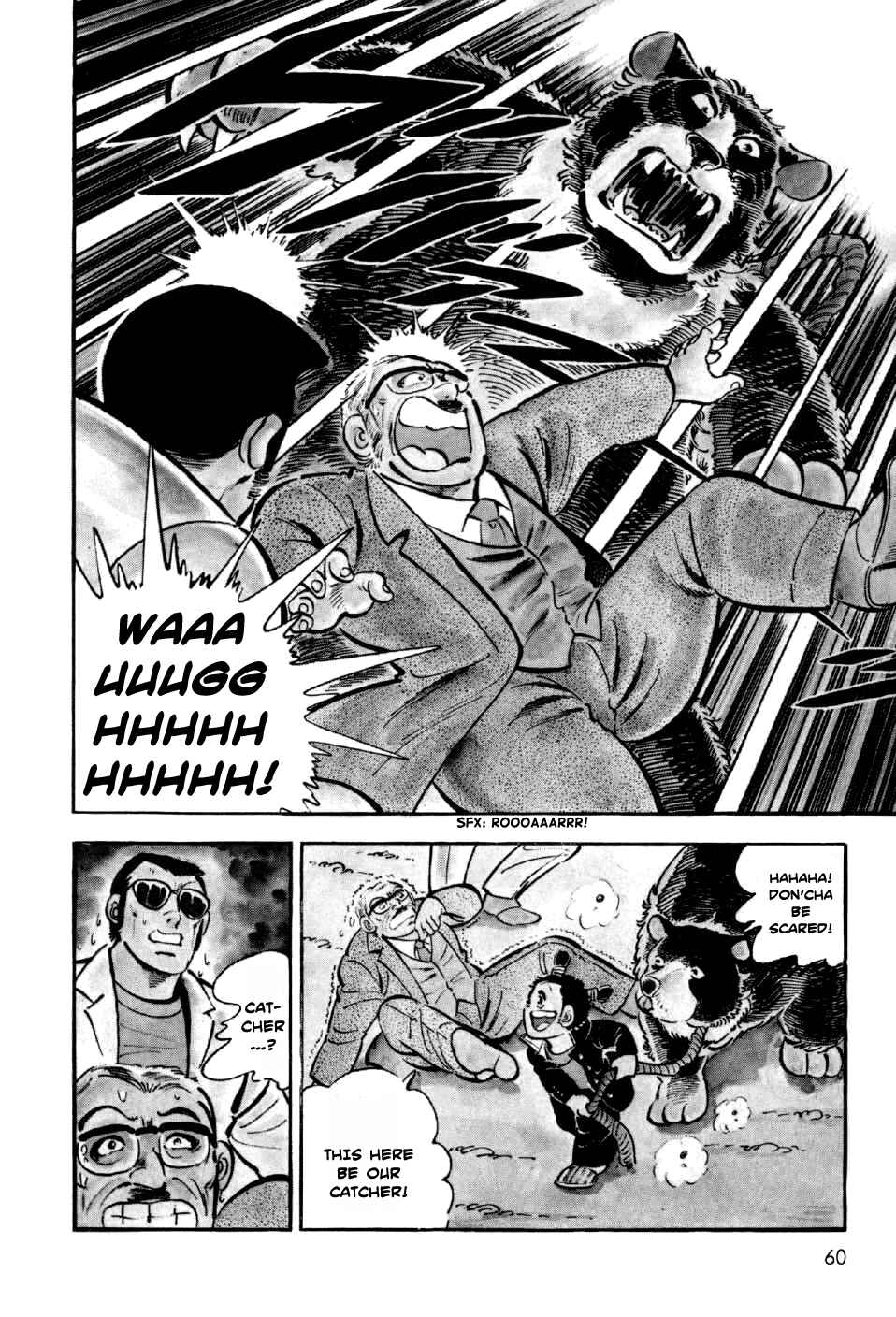 Page 28 Chapter 2 Ahh!! Bishamon High School