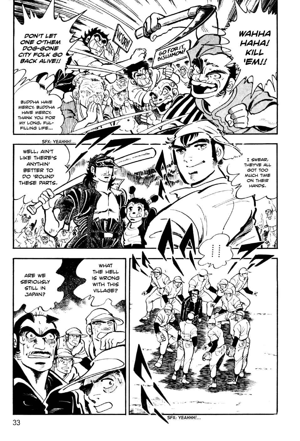 Page 3 Chapter 2 Ahh!! Bishamon High School