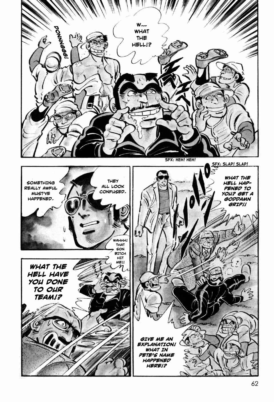 Page 30 Chapter 2 Ahh!! Bishamon High School