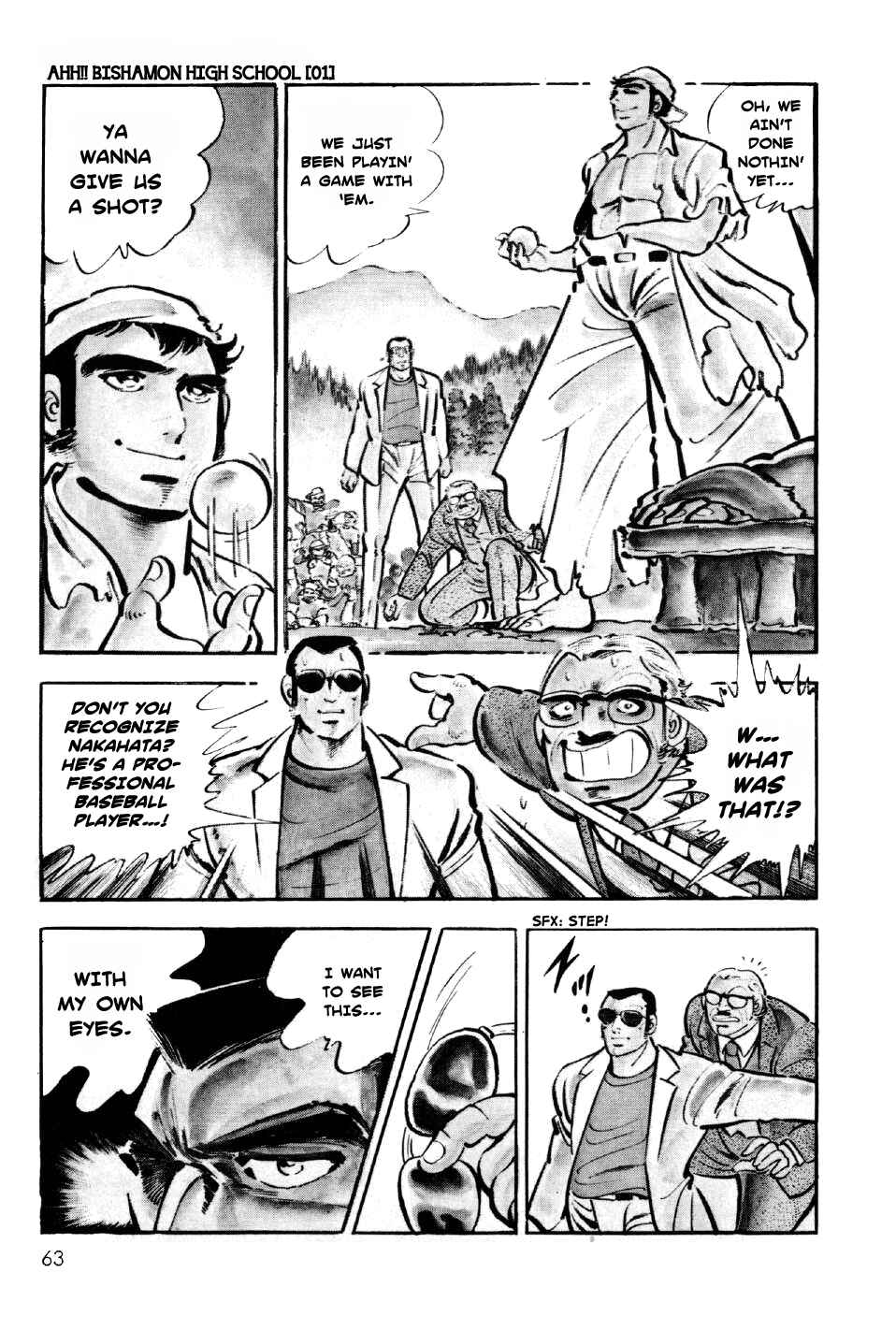 Page 31 Chapter 2 Ahh!! Bishamon High School