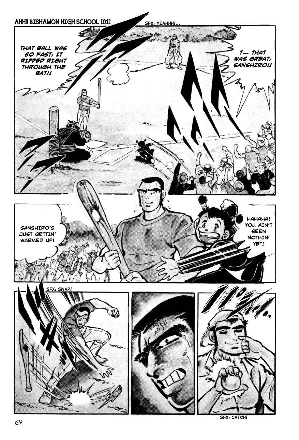 Page 36 Chapter 2 Ahh!! Bishamon High School