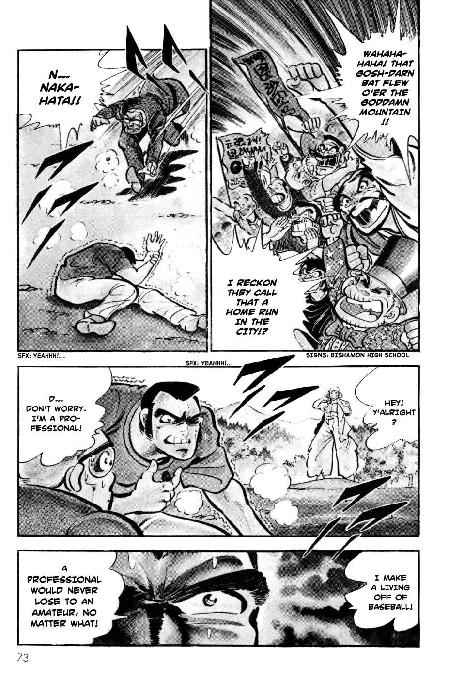 Page 40 Chapter 2 Ahh!! Bishamon High School