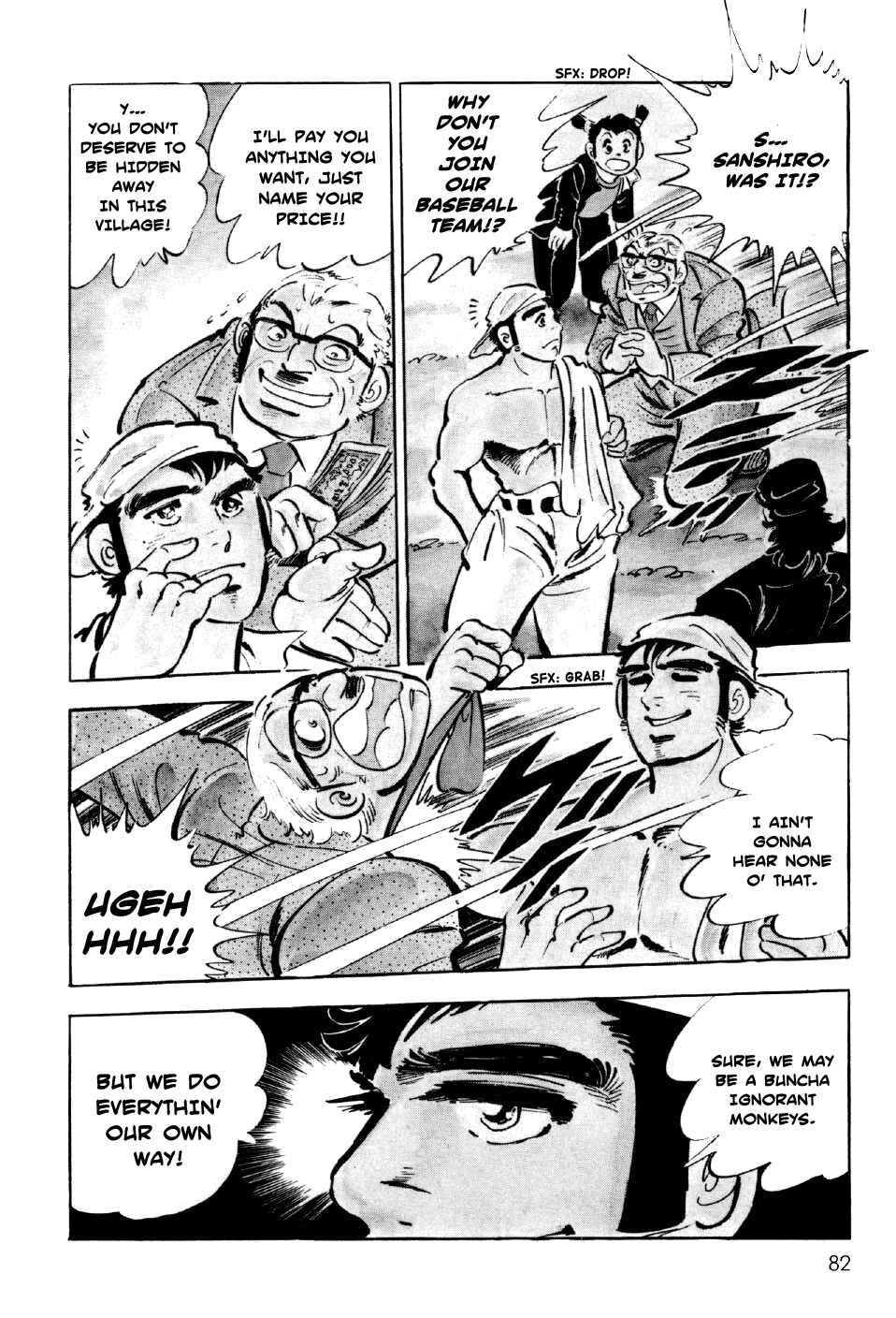 Page 48 Chapter 2 Ahh!! Bishamon High School