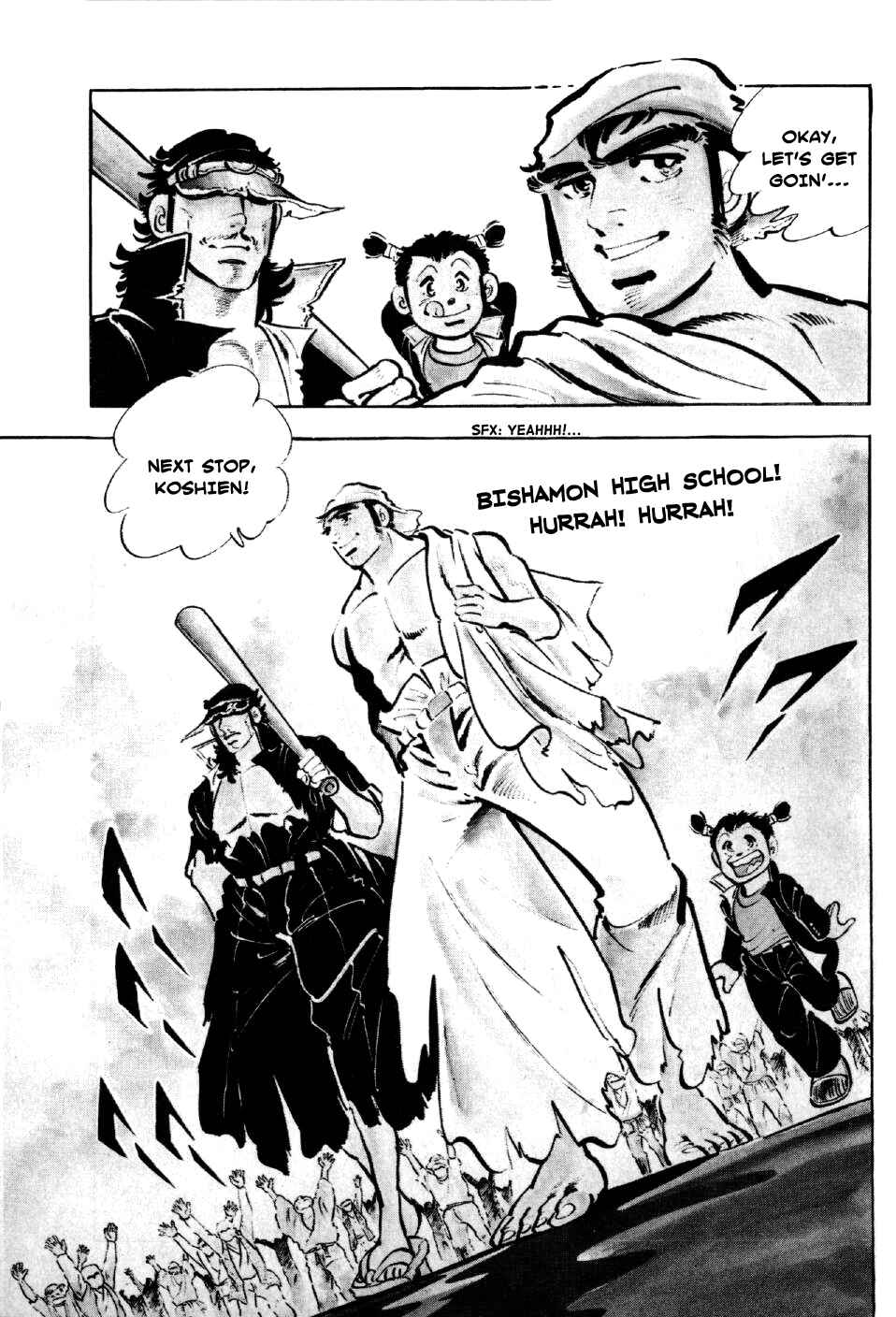 Page 50 Chapter 2 Ahh!! Bishamon High School