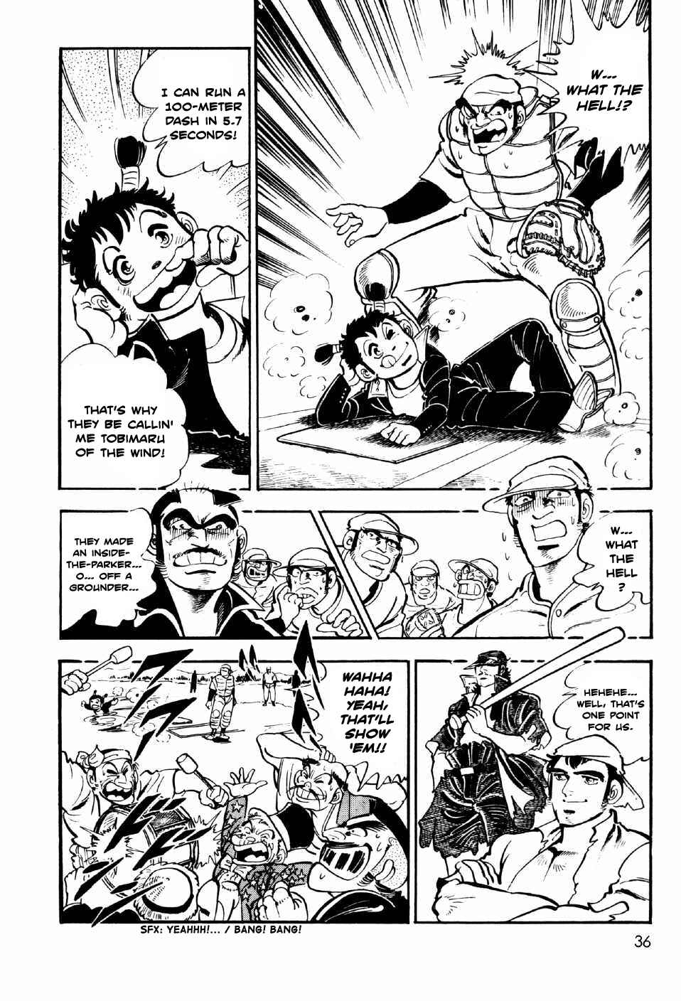 Page 6 Chapter 2 Ahh!! Bishamon High School