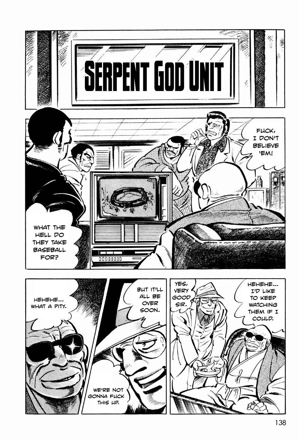 Page 12 Chapter 4 Ahh!! Bishamon High School