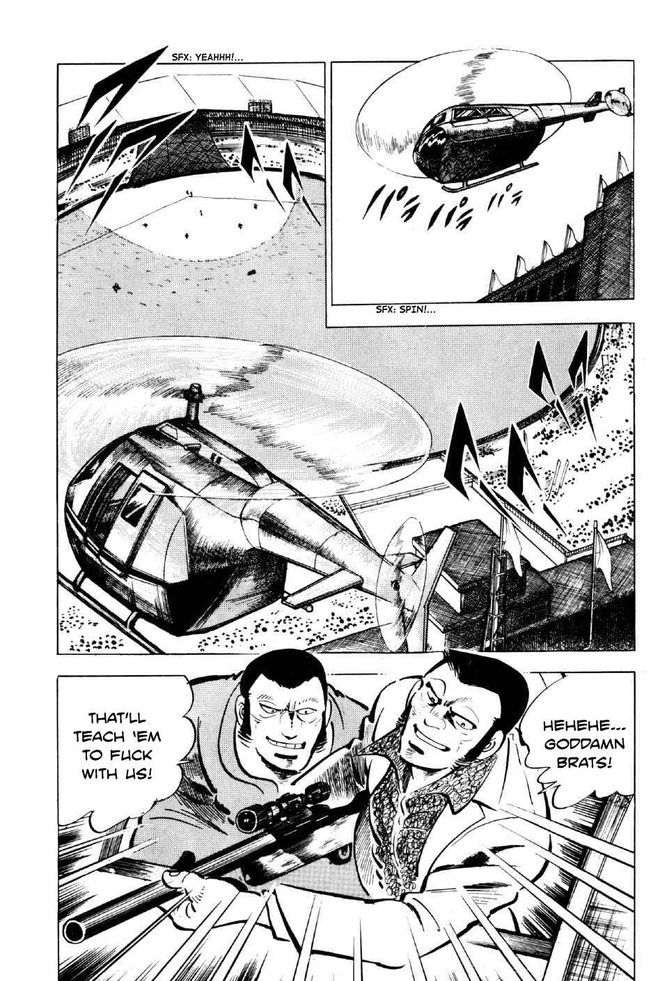 Page 18 Chapter 4 Ahh!! Bishamon High School