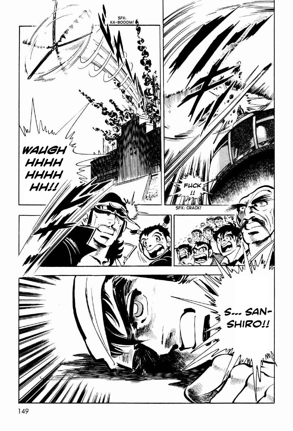 Page 23 Chapter 4 Ahh!! Bishamon High School