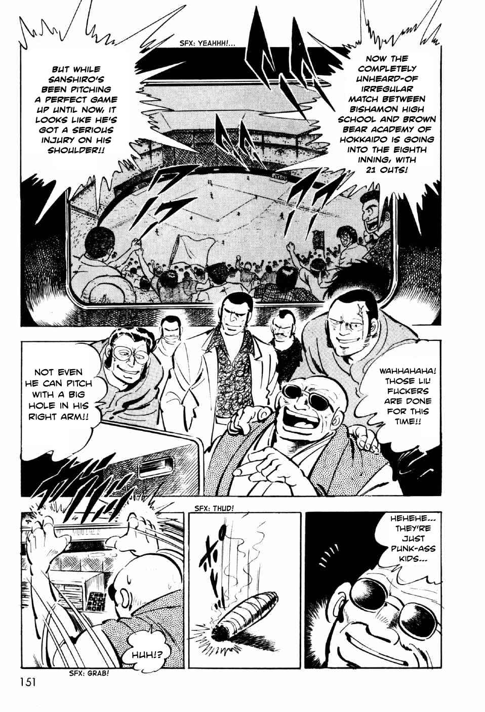 Page 25 Chapter 4 Ahh!! Bishamon High School