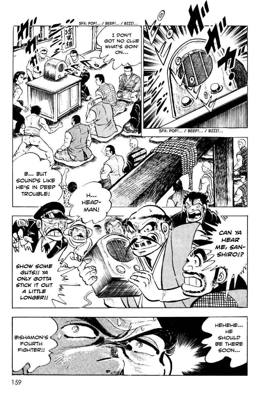Page 32 Chapter 4 Ahh!! Bishamon High School