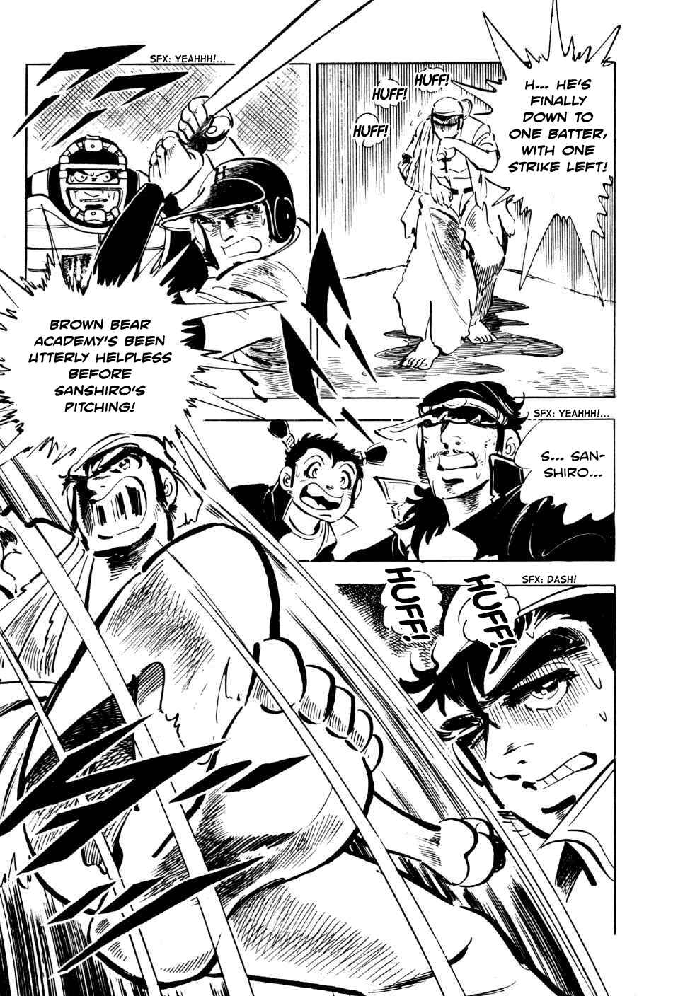 Page 34 Chapter 4 Ahh!! Bishamon High School