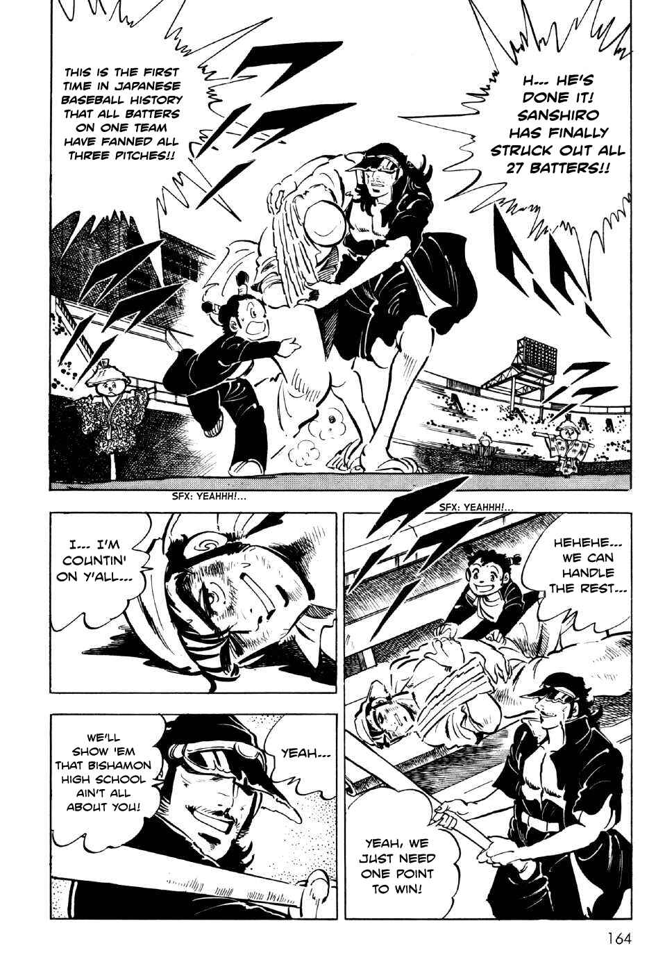 Page 37 Chapter 4 Ahh!! Bishamon High School