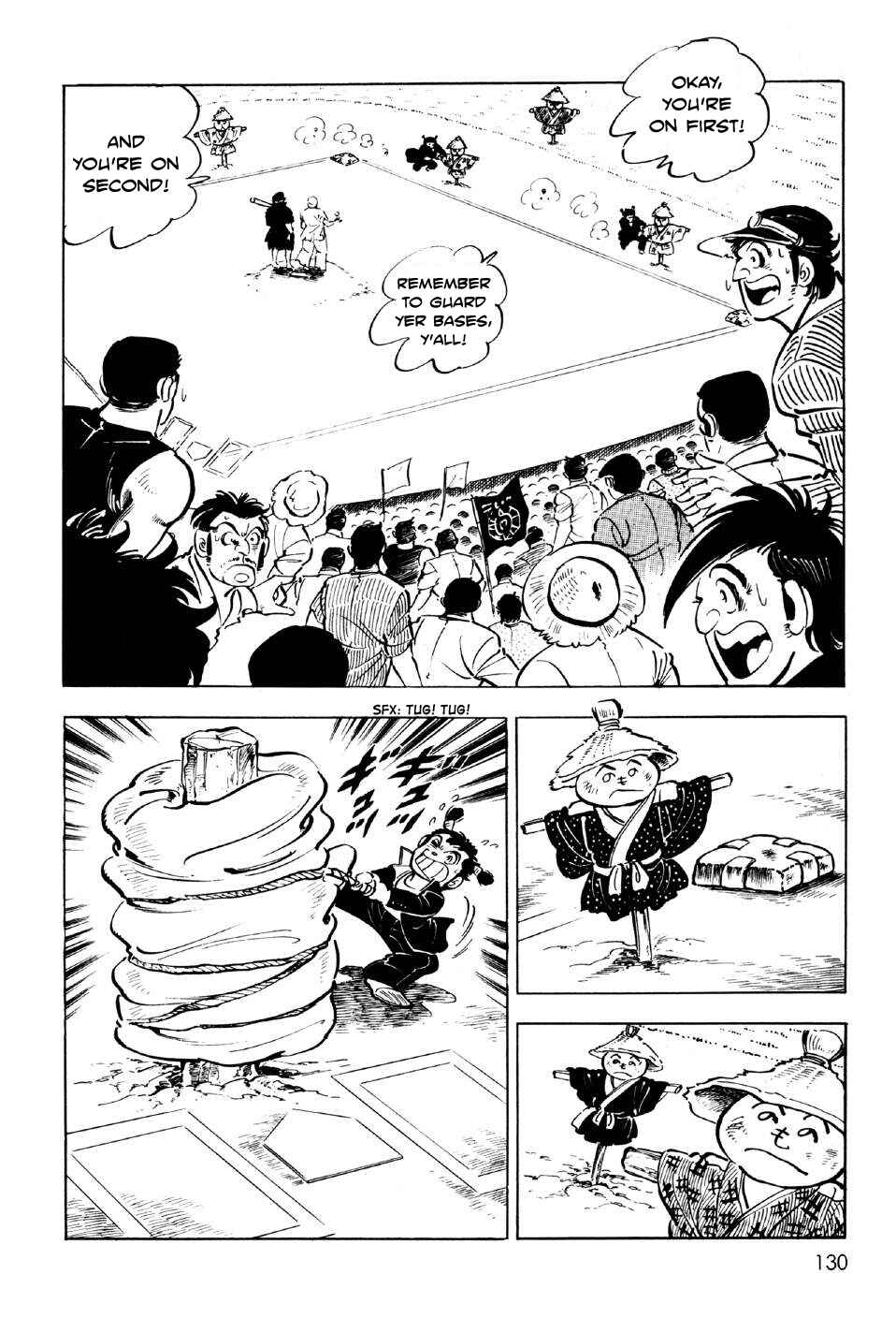 Page 4 Chapter 4 Ahh!! Bishamon High School