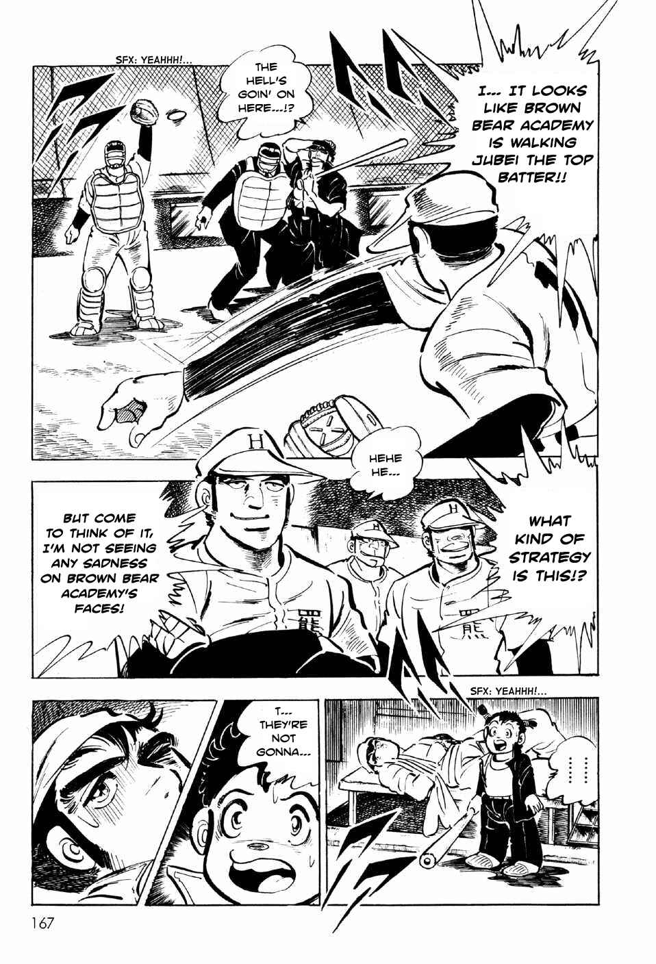 Page 40 Chapter 4 Ahh!! Bishamon High School