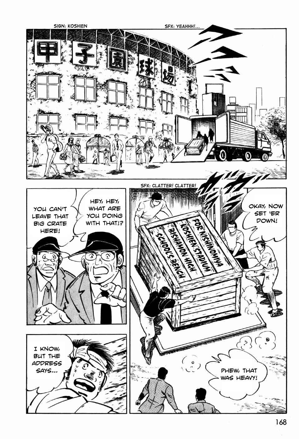 Page 41 Chapter 4 Ahh!! Bishamon High School