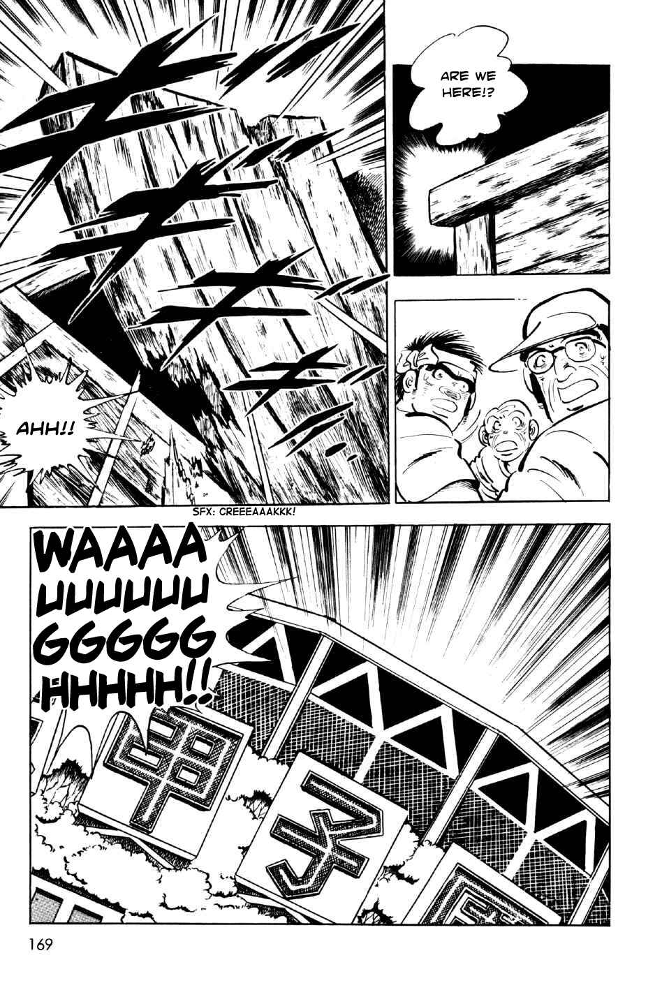 Page 42 Chapter 4 Ahh!! Bishamon High School