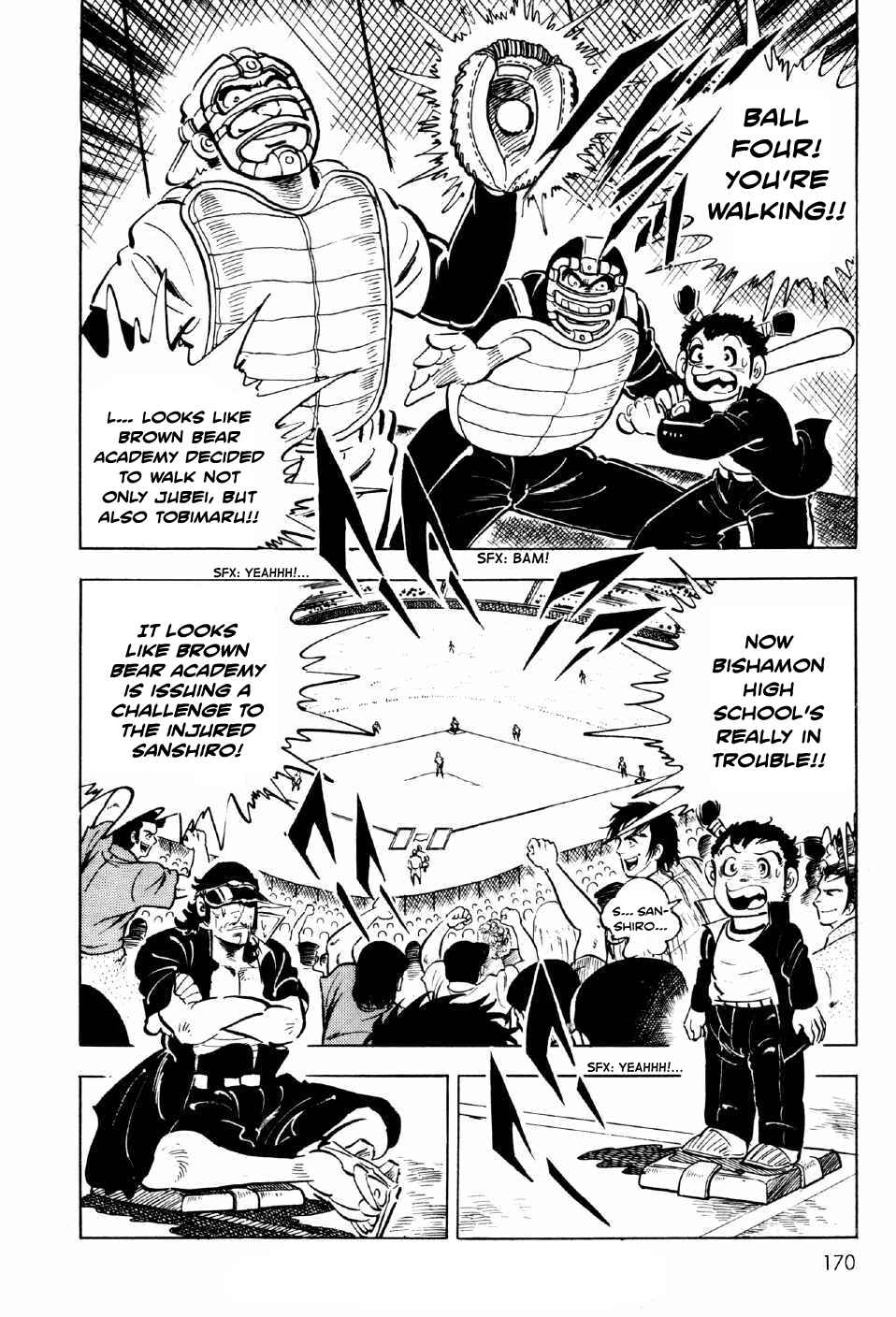 Page 43 Chapter 4 Ahh!! Bishamon High School