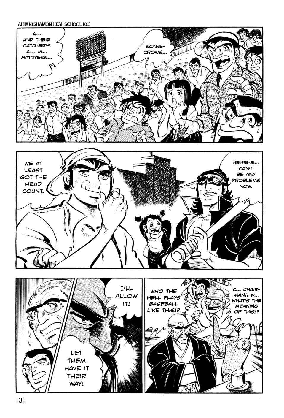 Page 5 Chapter 4 Ahh!! Bishamon High School