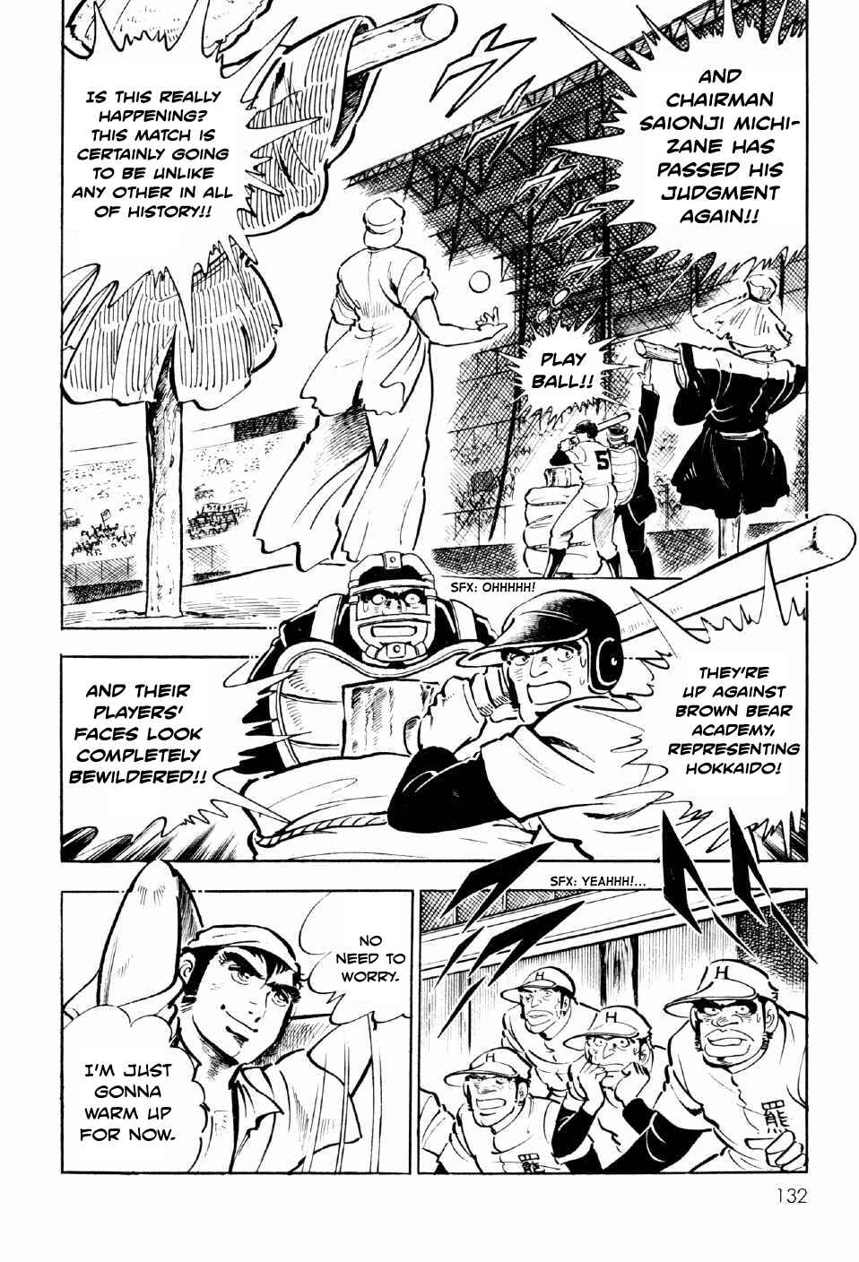 Page 6 Chapter 4 Ahh!! Bishamon High School