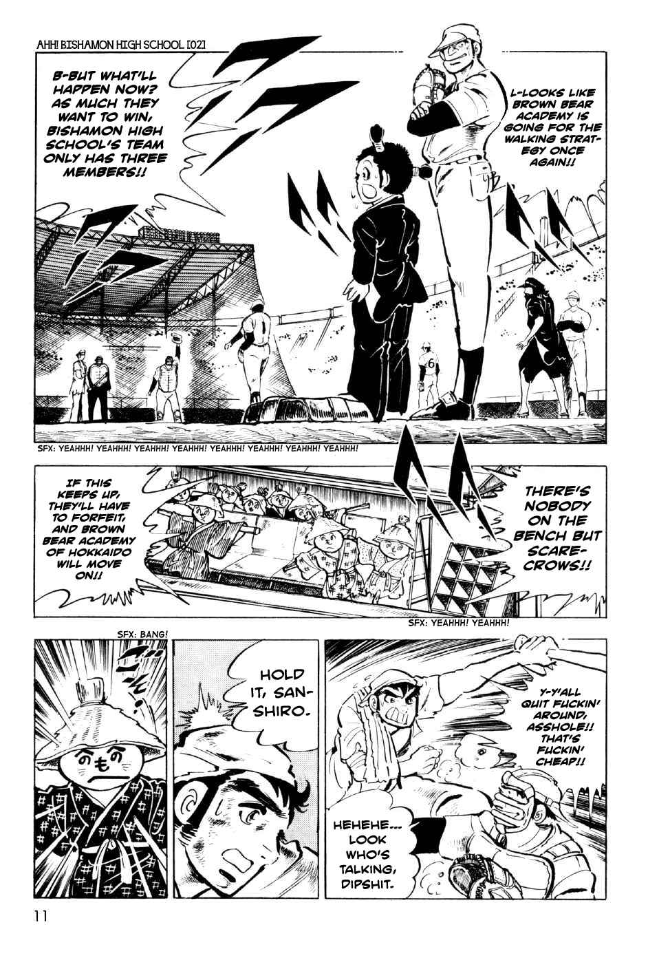 Page 11 Chapter 5 Ahh!! Bishamon High School