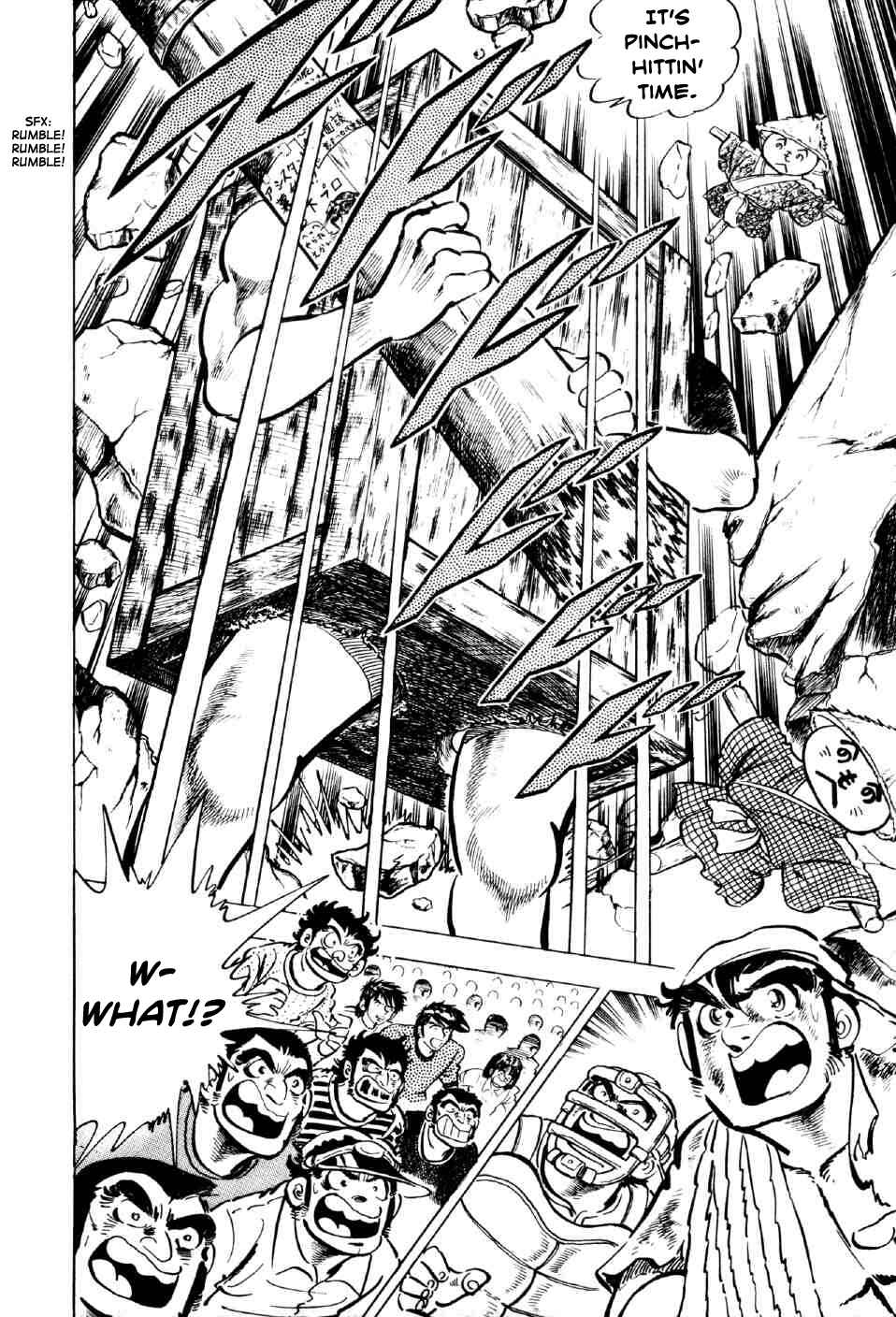 Page 12 Chapter 5 Ahh!! Bishamon High School