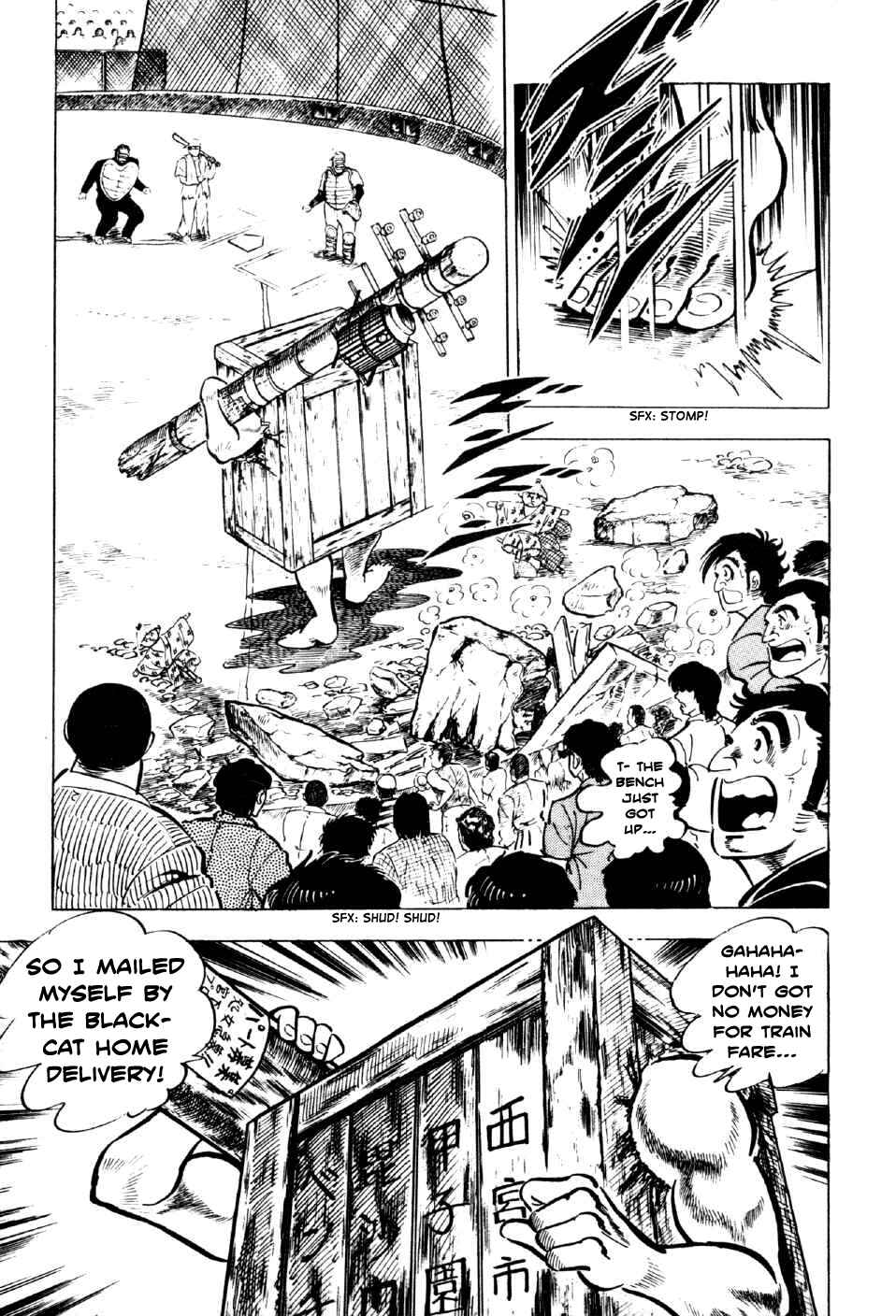 Page 13 Chapter 5 Ahh!! Bishamon High School