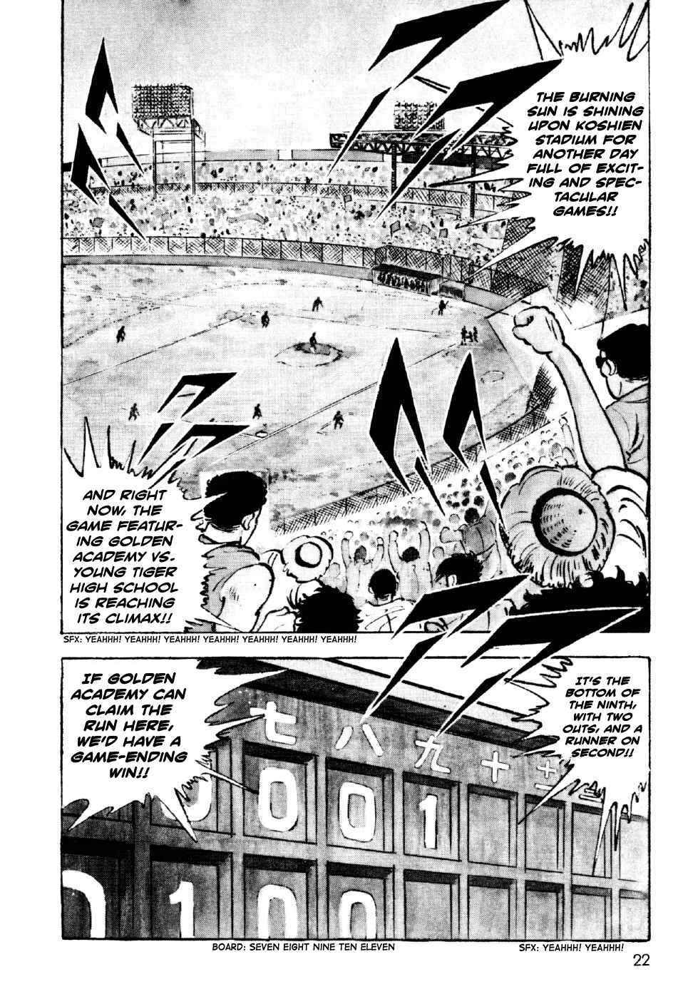 Page 21 Chapter 5 Ahh!! Bishamon High School